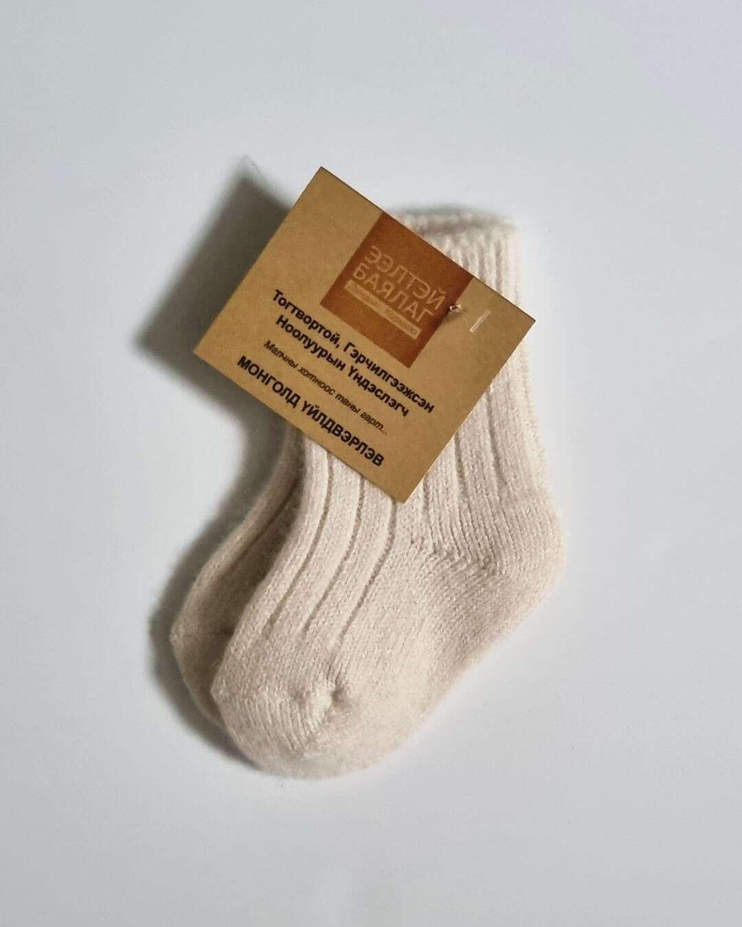 Saruul cashmere sokker